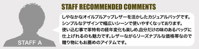 Allegro アレグロ ムランシリーズ ボディバッグ ワンショルダーバッグ 斜め掛けバッグ 牛革 本革 レザー ショルダーバッグ