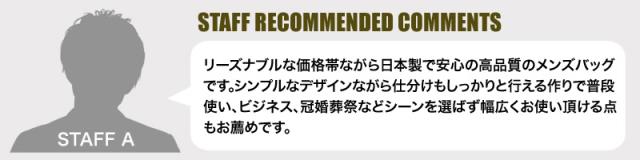 FIGARO フィガロ ベーシックシリーズ クラッチバッグ セカンドバッグ 牛革 本革 レザー 38584