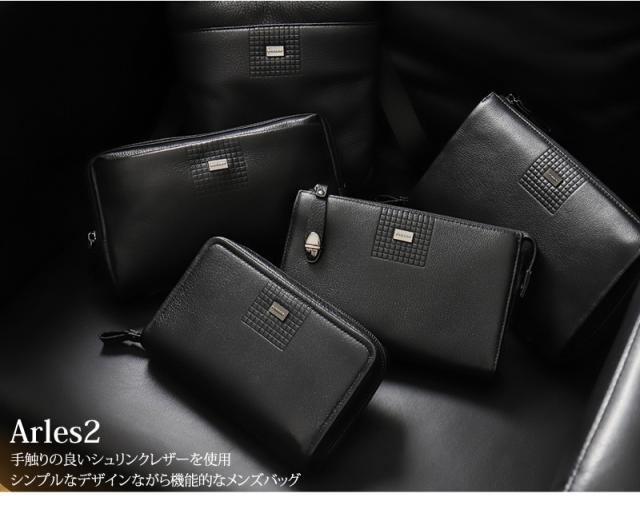 FIGARO フィガロ アルル2シリーズ クラッチバッグ セカンドバッグ 牛革 本革 レザー 36194