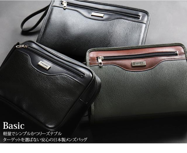 FIGARO フィガロ ベーシックシリーズ クラッチバッグ セカンドバッグ 牛革 本革 レザー 38581