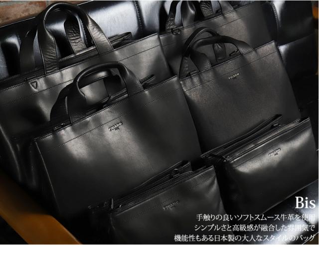 FIGARO フィガロ ビス ビジネスバッグ ブリーフケース 2WAY A4 17103