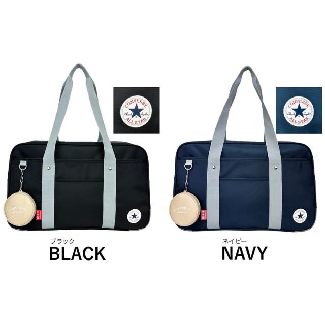 CONVERSE スクールバッグ 20102 