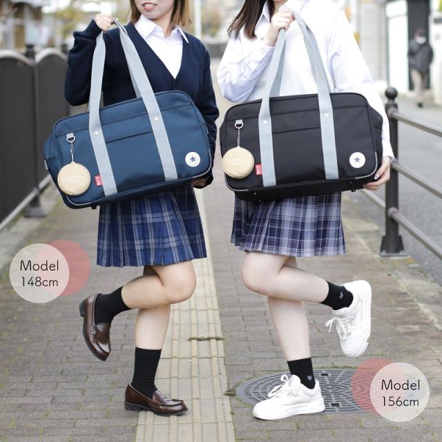 CONVERSE スクールバッグ 20102 