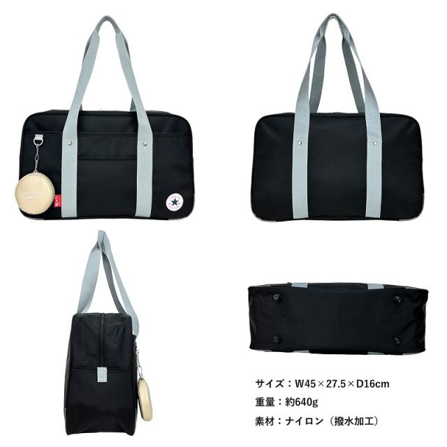 CONVERSE スクールバッグ 20102 