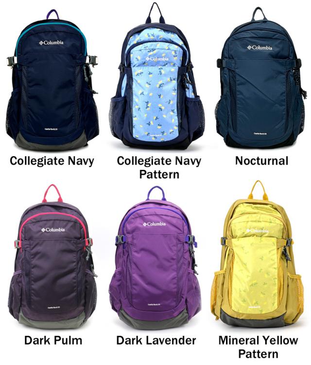 Columbia コロンビア CASTLE ROCK 25L BACKPACK2 キャッスルロック25Lバックパック2 リュック リュックサック デイパック PU8662