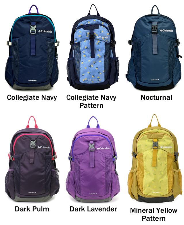 Columbia コロンビア CASTLE ROCK 20L BACKPACK2 キャッスルロック20Lバックパック2 リュック リュックサック デイパック PU8663
