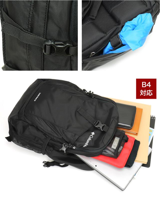 Columbia コロンビア CASTLE ROCK 20L BACKPACK2 キャッスルロック20Lバックパック2 リュック リュックサック デイパック PU8663