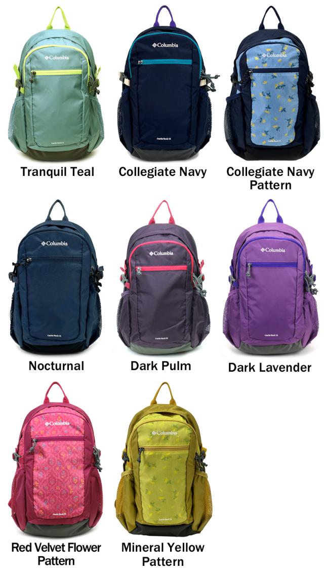 Columbia コロンビア CASTLE ROCK 15L BACKPACK2 キャッスルロック15Lバックパック2 リュック リュックサック デイパック PU8664