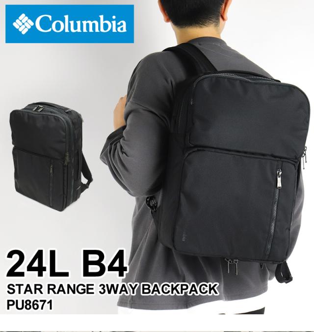 【リュック】送料無料 Columbia STAR RANGE 3WAY BACKPACK PU8671