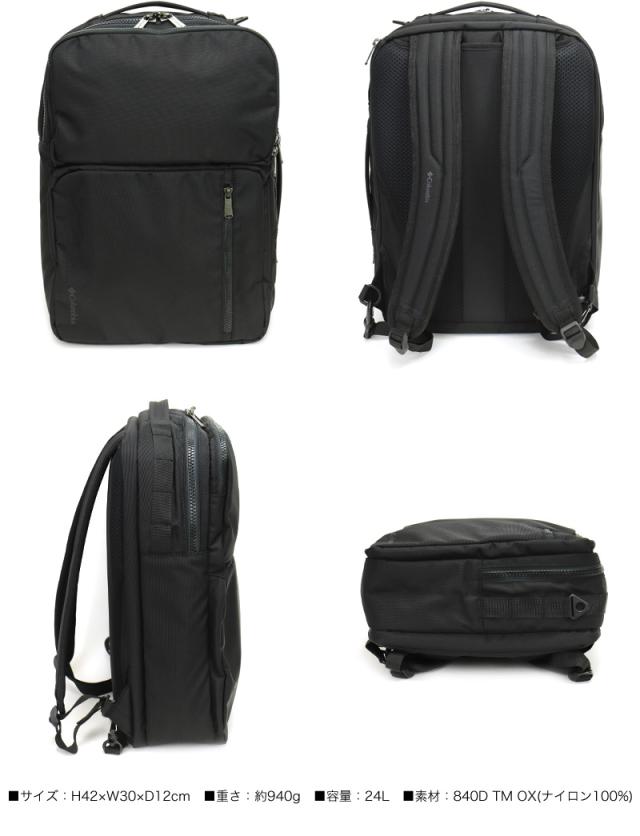 【リュック】送料無料 Columbia STAR RANGE 3WAY BACKPACK PU8671