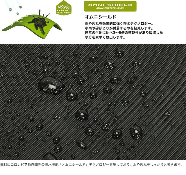 【リュック】送料無料 Columbia STAR RANGE 3WAY BACKPACK PU8671