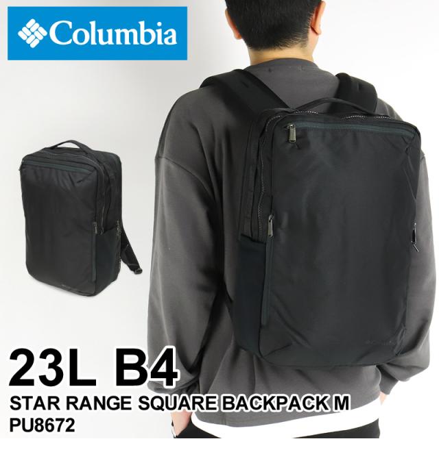 【リュック】送料無料 Columbia STAR RANGE SQUARE BACKPACK M PU8672