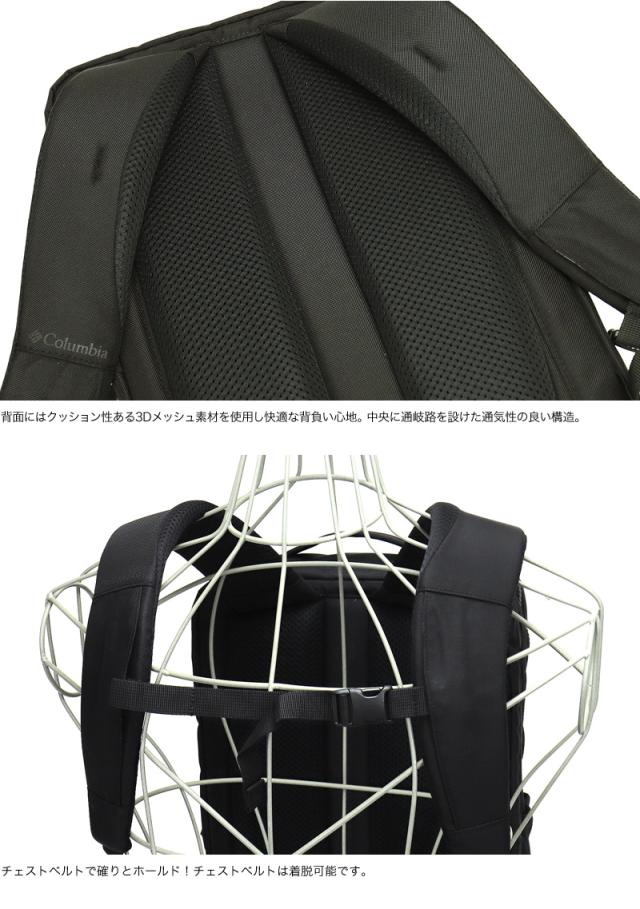【リュック】送料無料 Columbia STAR RANGE SQUARE BACKPACK M PU8672