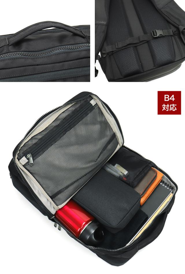 【リュック】送料無料 Columbia STAR RANGE SQUARE BACKPACK M PU8672