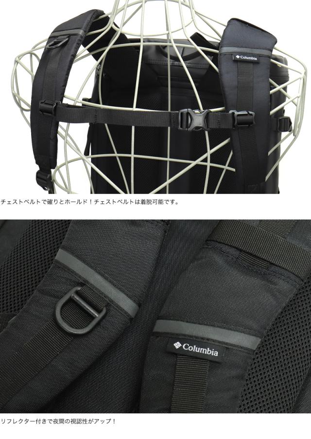 【リュック】送料無料 Columbia SIDEKICK 30L BACKPACK PU8675