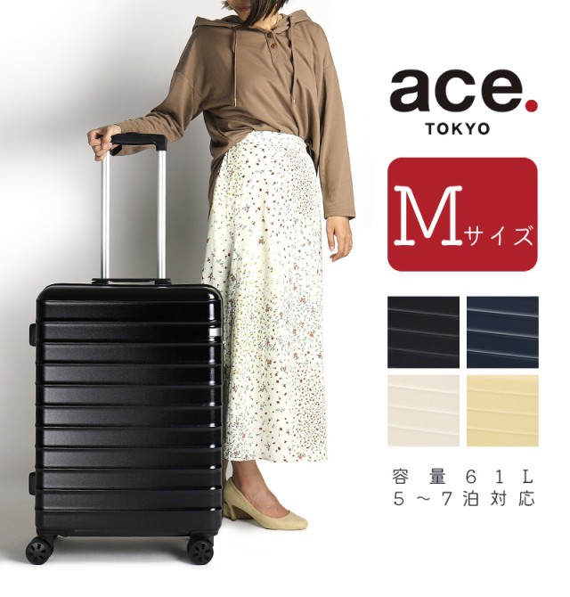 スーツケース Mサイズ エーストーキョー ACE ベローズ エース 05033