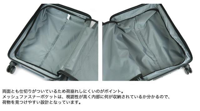 ace.TOKYO(エース トーキョー) CORNERSTONE2-Z(コーナーストーン2-Z) スーツケース 06861