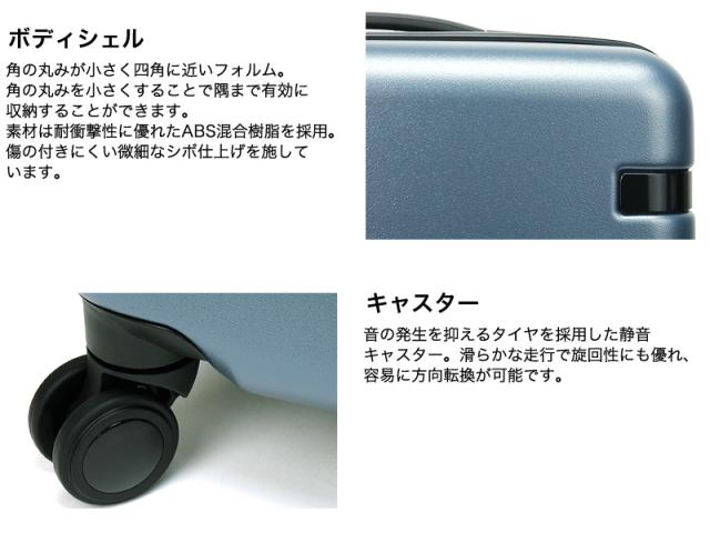 ace.TOKYO(エース トーキョー) CORNERSTONE2-Z(コーナーストーン2-Z) スーツケース 06861