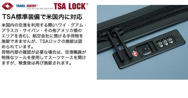 ace.TOKYO(エース トーキョー) CORNERSTONE2-Z(コーナーストーン2-Z) スーツケース 06861