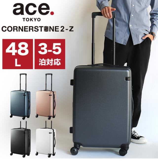ace.TOKYO（エース トーキョー） CORNERSTONE2-Z（コーナーストーン2-Z） スーツケース 06862