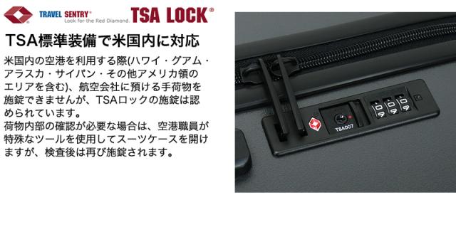 ace.TOKYO（エース トーキョー） CORNERSTONE2-Z（コーナーストーン2-Z） スーツケース 06862