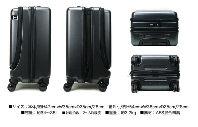 ace.TOKYO（エース トーキョー） CORNERSTONE2-Z（コーナーストーン2-Z） スーツケース 06863