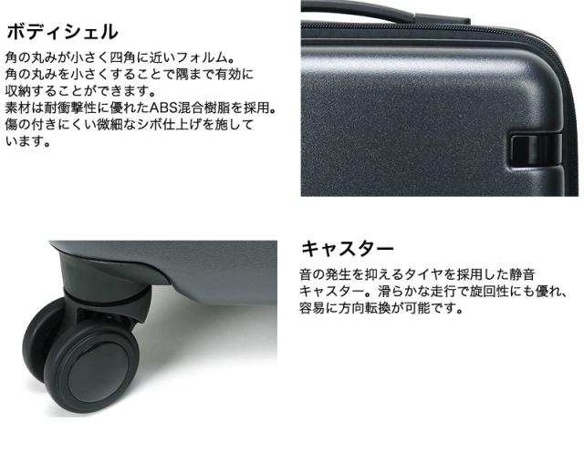 ace.TOKYO（エース トーキョー） CORNERSTONE2-Z（コーナーストーン2-Z） スーツケース 06863