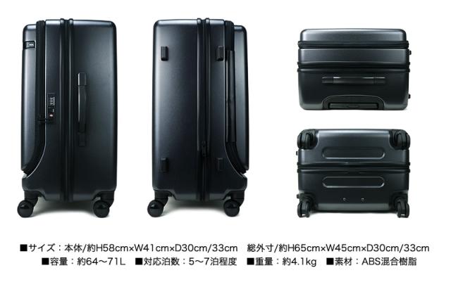 ace.TOKYO（エース トーキョー） CORNERSTONE2-Z（コーナーストーン2-Z） スーツケース 06864