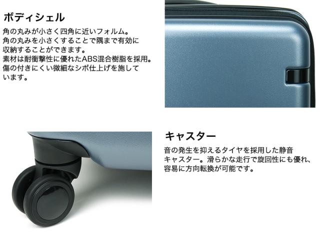 ace.TOKYO（エース トーキョー） CORNERSTONE2-Z（コーナーストーン2-Z） スーツケース 06864