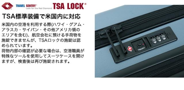 ace.TOKYO（エース トーキョー） CORNERSTONE2-Z（コーナーストーン2-Z） スーツケース 06864