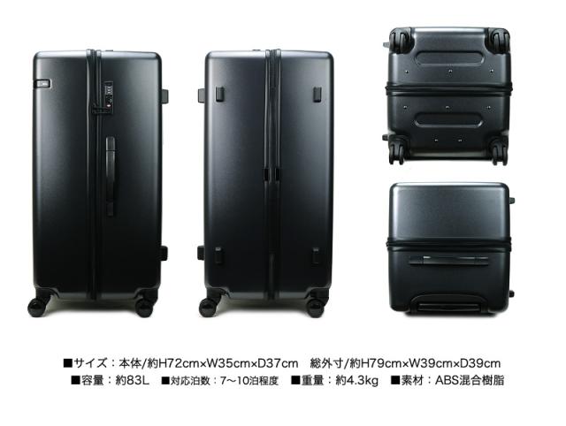 ace.TOKYO（エース トーキョー） CORNERSTONE2-Z（コーナーストーン2-Z） スーツケース 06865