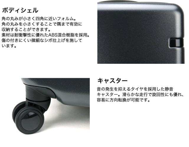 ace.TOKYO（エース トーキョー） CORNERSTONE2-Z（コーナーストーン2-Z） スーツケース 06865