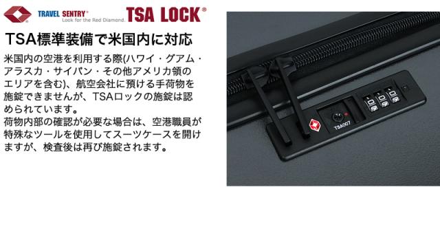 ace.TOKYO（エース トーキョー） CORNERSTONE2-Z（コーナーストーン2-Z） スーツケース 06865