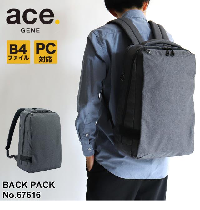 バックパック エースジーン メンズ ace.GENE ノートPC収納 15.6インチ ホバーライト2 HOVERLITE2 67616