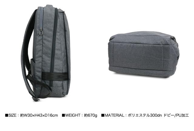 バックパック エースジーン メンズ ace.GENE ノートPC収納 15.6インチ ホバーライト2 HOVERLITE2 67616