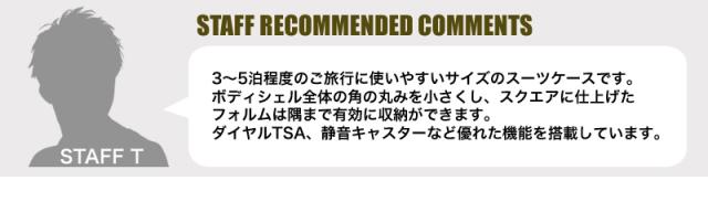 ace.TOKYO（エース トーキョー） CORNERSTONE2-Z（コーナーストーン2-Z） スーツケース 06862