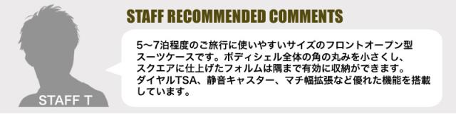 ace.TOKYO（エース トーキョー） CORNERSTONE2-Z（コーナーストーン2-Z） スーツケース 06864