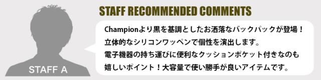 スクールバッグ　68581