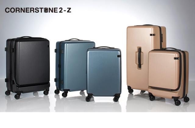 ace.TOKYO(エース トーキョー) CORNERSTONE2-Z(コーナーストーン2-Z) スーツケース 06861