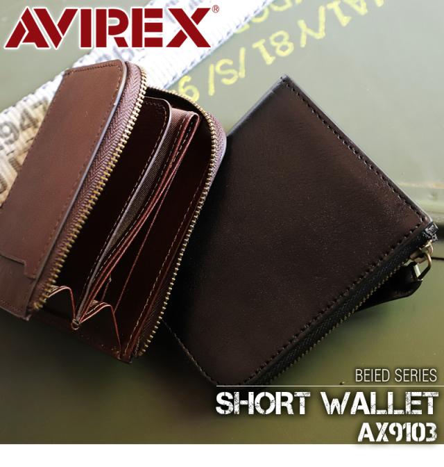 AVIREX BEIDE SERIES アヴィレックス バイドシリーズ L字ファスナーショートウォレット AX9103
