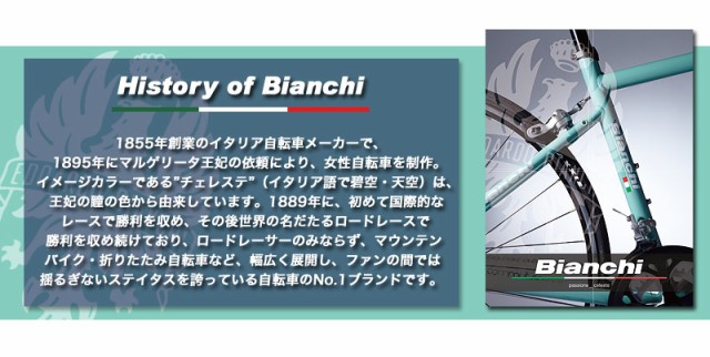 Bianchi(ビアンキ) トートバッグ LBRY-04