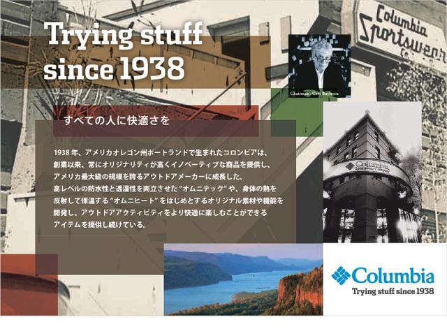 コロンビア ボディバッグ Columbia PU8804