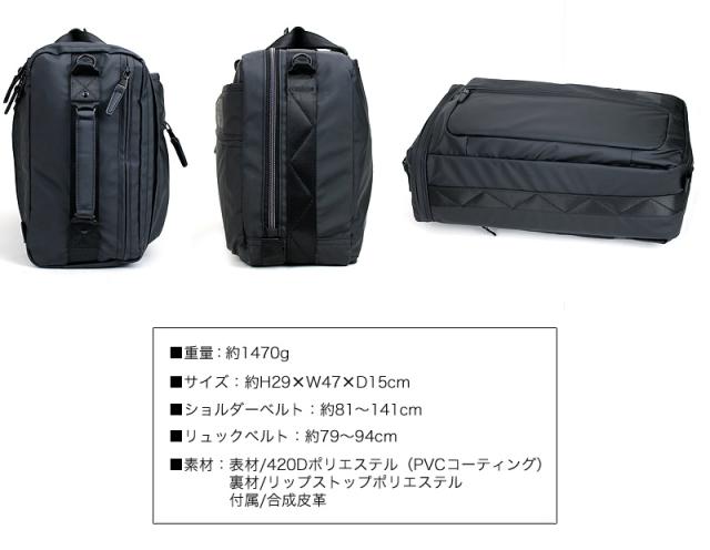 3WAY ビジネスバッグ リュック ショルダーバッグ PID Gradeシリーズ PAT203 ブリーフケース ビジネスブリーフ ピーアイディー グレーデ レディース 男女兼用 B4 A4 黒 通勤 ノートPC対応 タブレット対応 大容量 ブラック