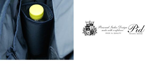 3WAY ビジネスバッグ リュック ショルダーバッグ PID Gradeシリーズ PAT203 ブリーフケース ビジネスブリーフ ピーアイディー グレーデ レディース 男女兼用 B4 A4 黒 通勤 ノートPC対応 タブレット対応 大容量 ブラック