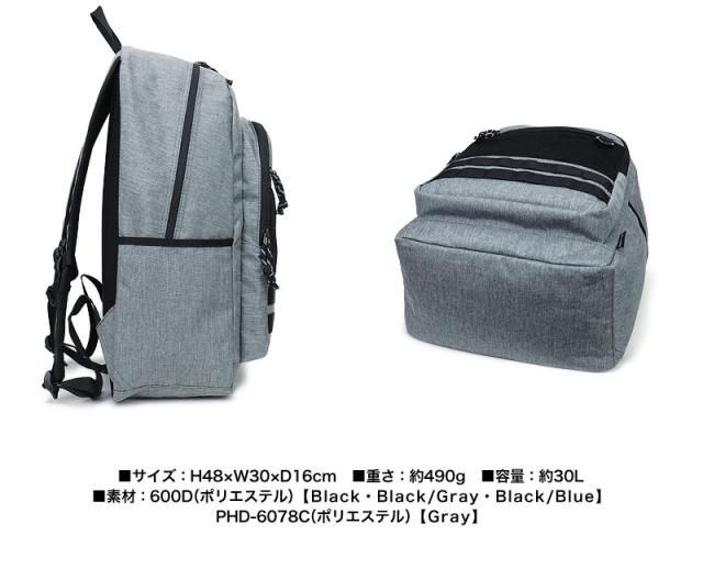 コロンビア リュック Columbia メンズ レディース 大容量 通学 ブランド 通勤 おしゃれ PU8302 30L A4 B4 軽量 男子 女子 中学生 高校生 大学生