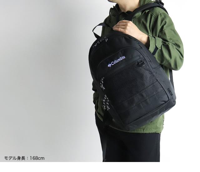 コロンビア リュック Columbia メンズ レディース 大容量 通学 ブランド 通勤 おしゃれ PU8302 30L A4 B4 軽量 男子 女子 中学生 高校生 大学生