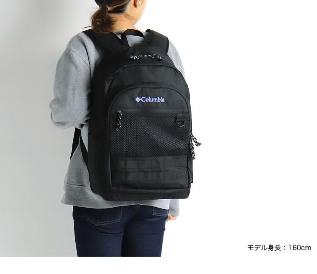 コロンビア リュック Columbia メンズ レディース 大容量 通学 ブランド 通勤 おしゃれ PU8302 30L A4 B4 軽量 男子 女子 中学生 高校生 大学生