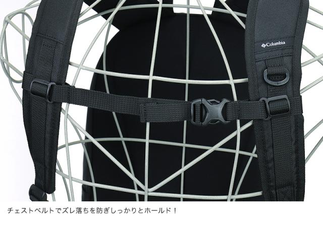 コロンビア リュック Columbia メンズ レディース 大容量 通学 ブランド 通勤 おしゃれ PU8302 30L A4 B4 軽量 男子 女子 中学生 高校生 大学生