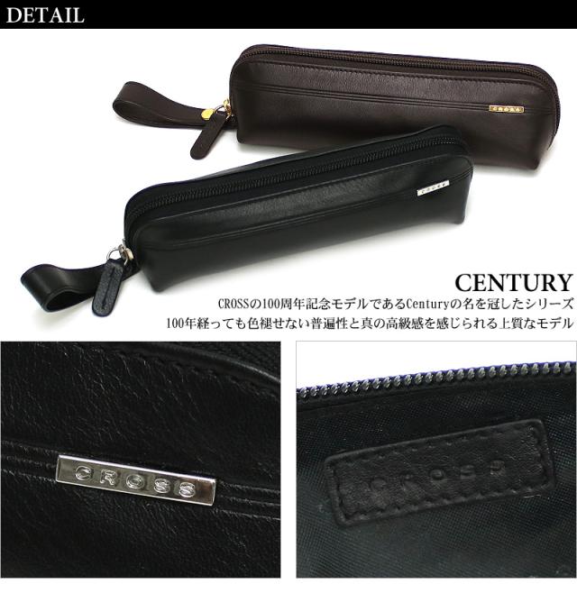 CROSS ペンケース AC-998182