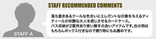 POLICE カードケース PA-70602